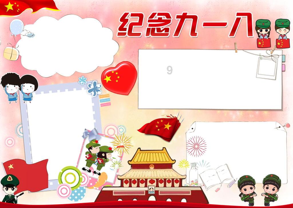 找一本小说